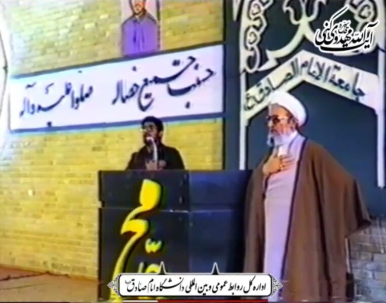 کلیپ اعزام دانشجویان دانشگاه امام صادق (ع)