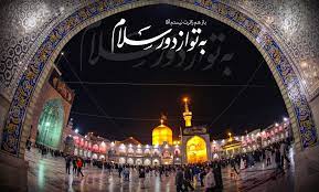 به تو از دور سلام