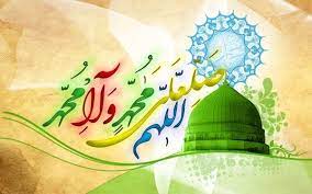 ولادت حضرت محمد (ص) مبارک